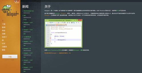 20款Win10電腦最佳軟件推薦 自由選擇，發(fā)掘計算機科技最佳工具